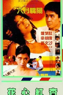 中文字一区二区三区在线