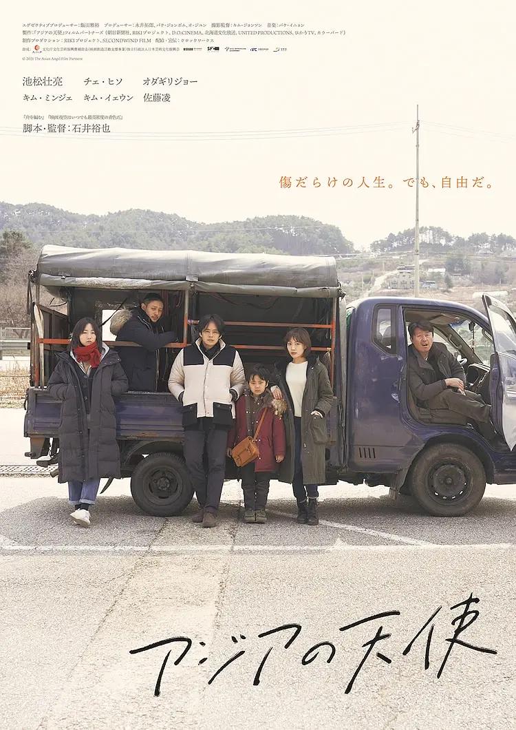 日韩精品免费,日韩视频一,亚洲第一区视频,欧美日韩在线播放一区二区三区,免费在线观看一区,国产在线视频二区,国产二三区 - 4k电影在线看