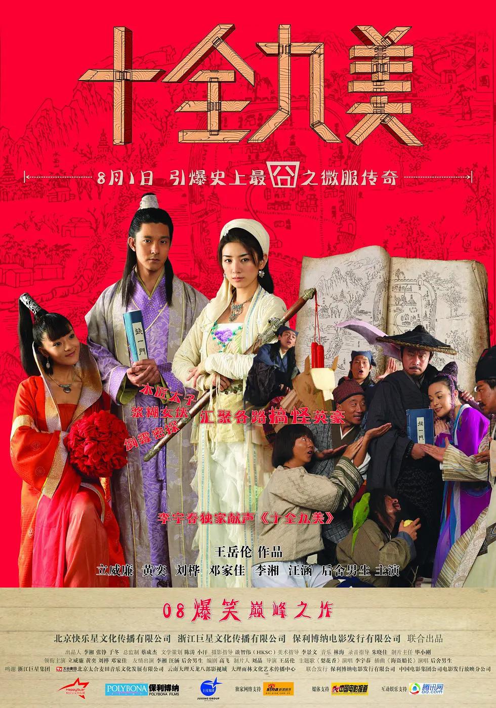 欧美日韩成人精品久久久免费看