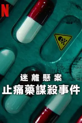 激情伊人五月天久久综合