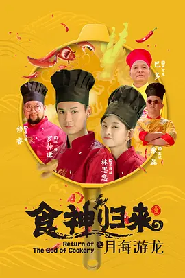 黄免费网站