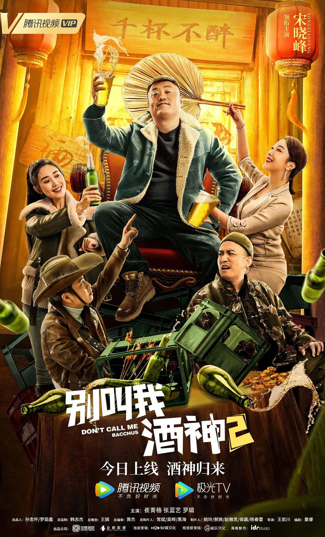日本草久