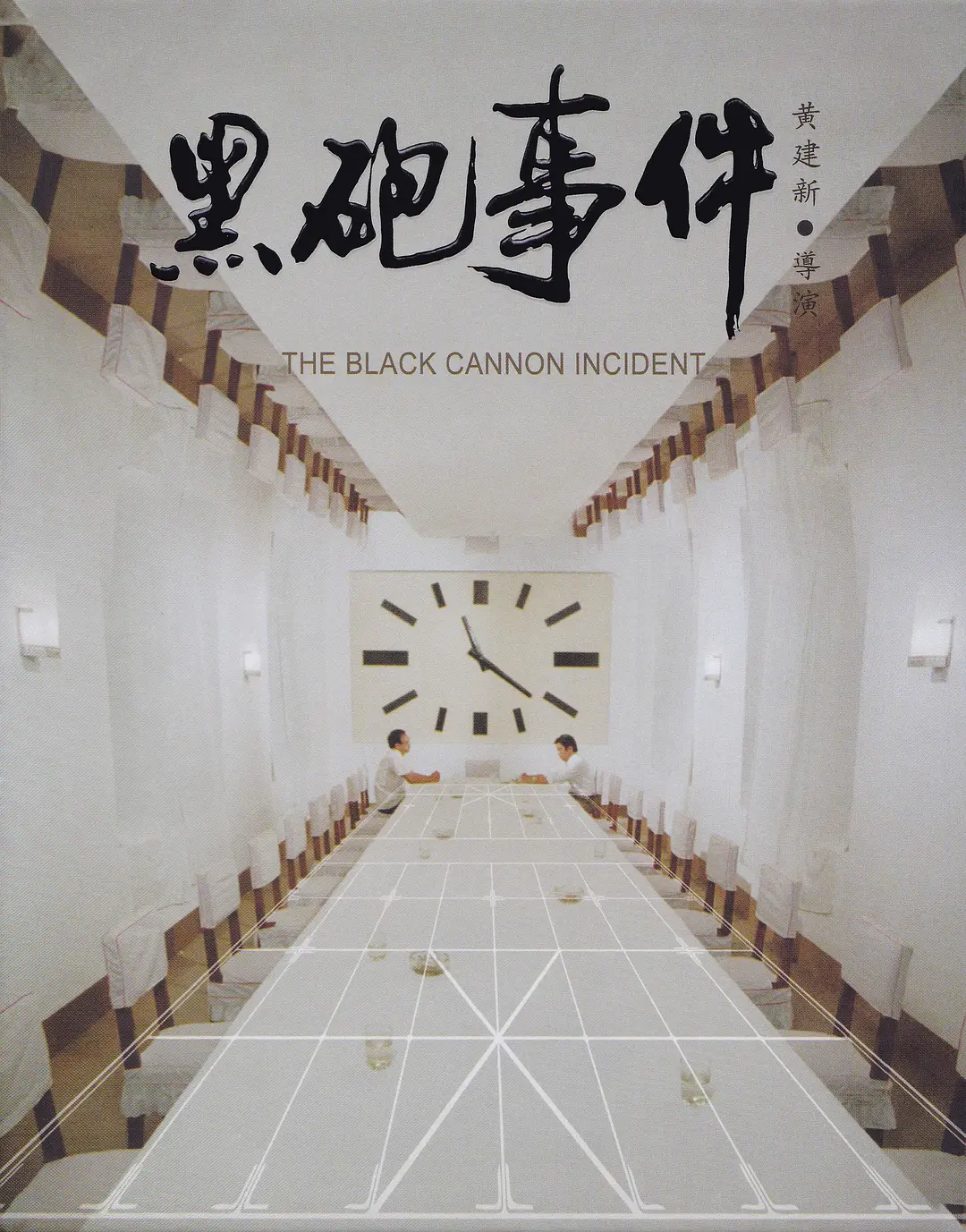人妻精品久久久久中文字幕69 - BD国语电影在线观看