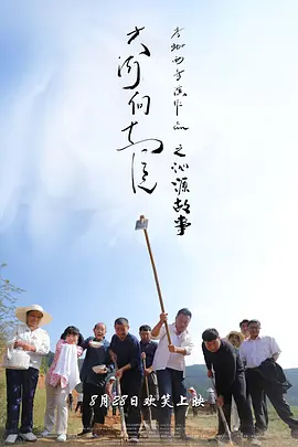 国产三级黄色影视