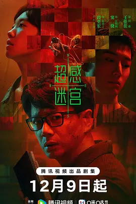 免费➕无码➕国产免费