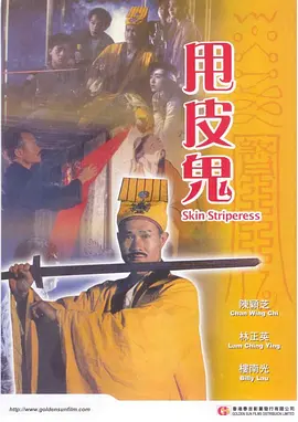 国产精品成人嫩草影院