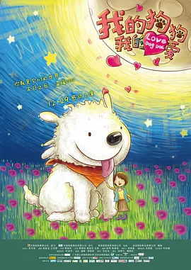 格林第六季