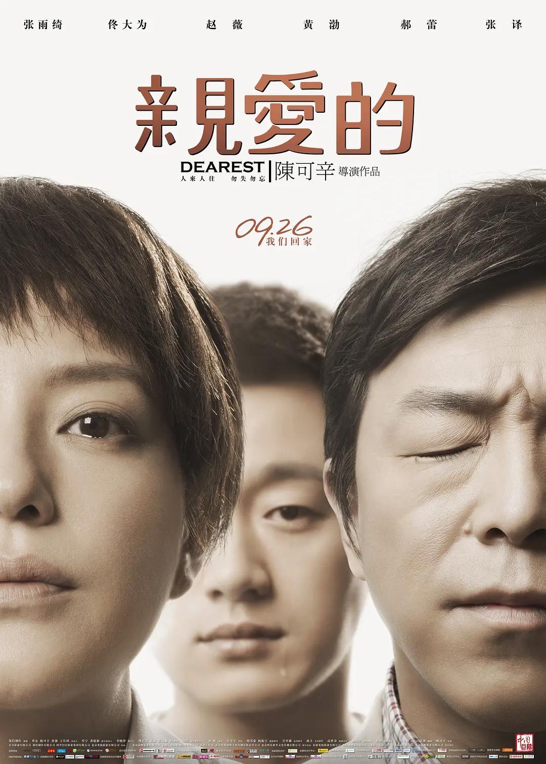 亚洲综合中字无码播放