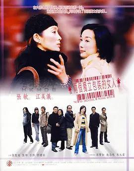 破外女出血αⅴ毛片免费