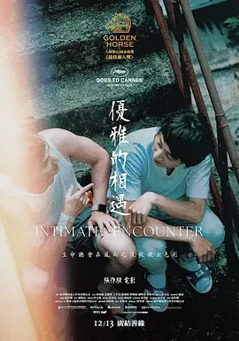 国产欧美va欧美va香蕉在线