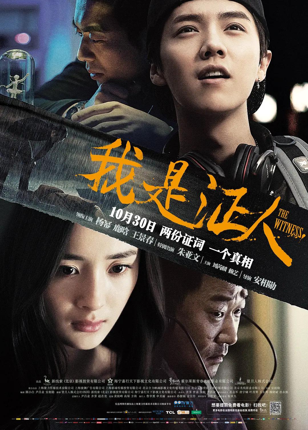 中文字幕在线欧美