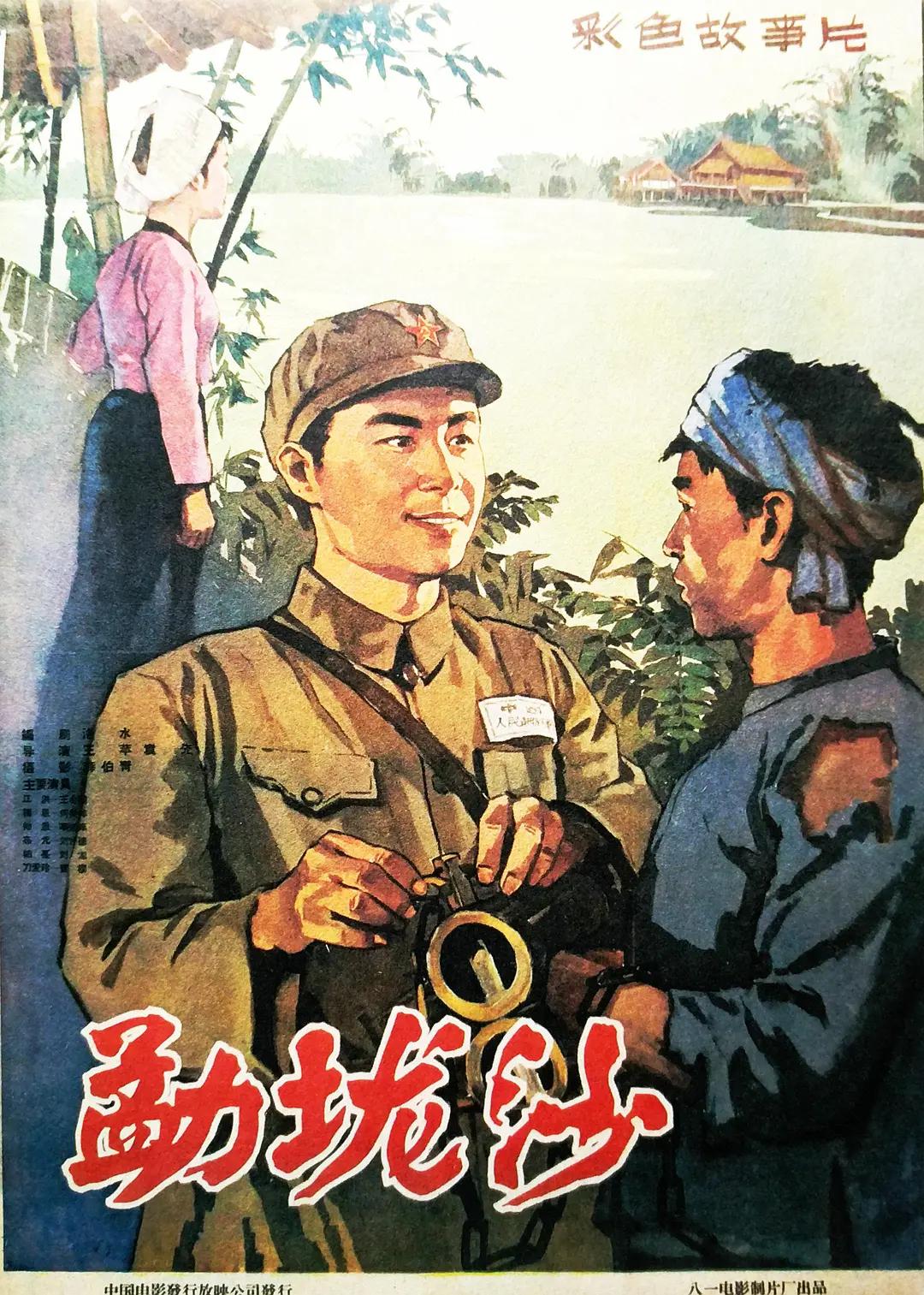 国产色片在线视频