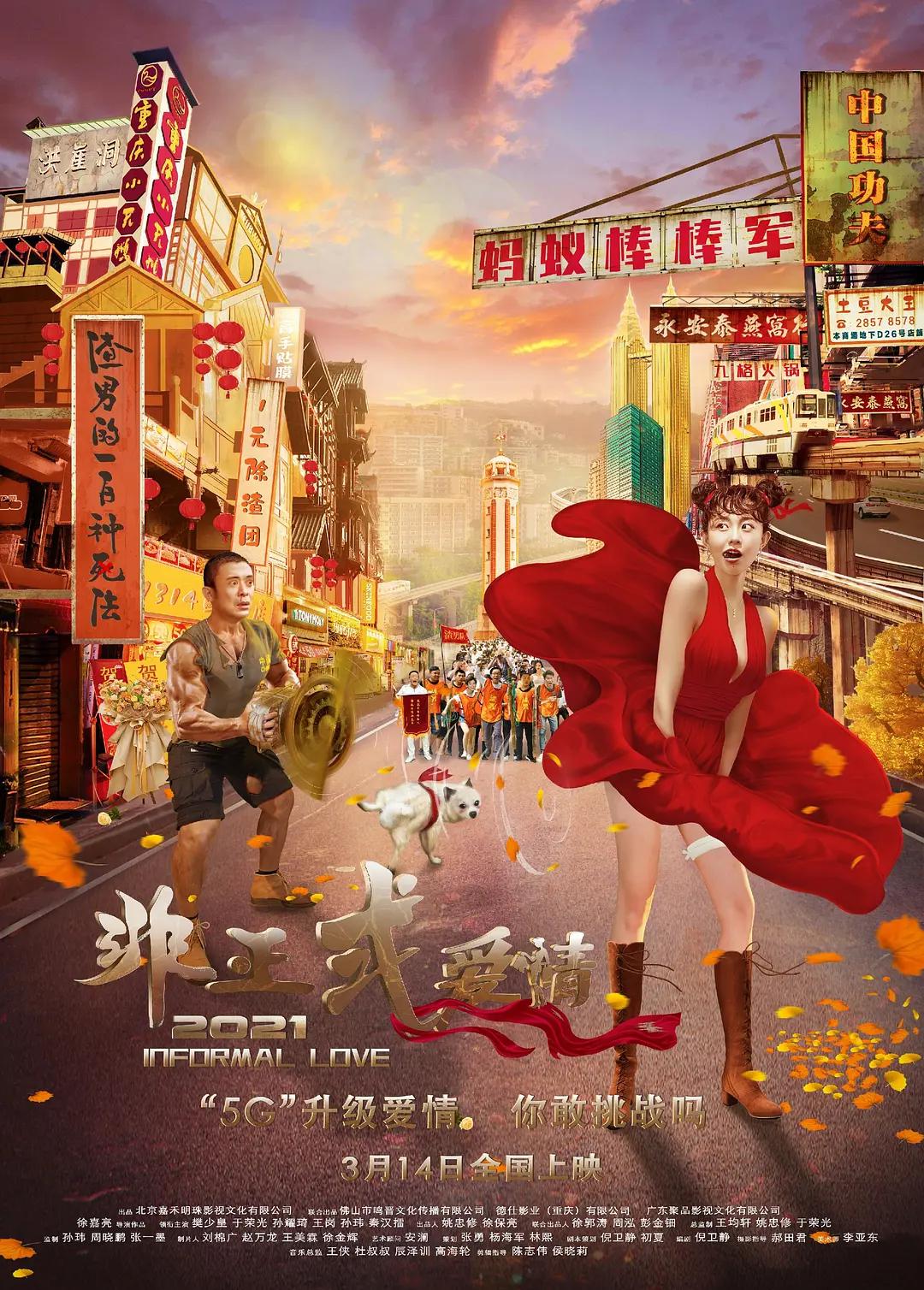 国产特级婬片免费观看_国产aⅴ久久免费精品_亚洲97一区二区三区_97资源网总站人人超碰 - BD国语高清在线