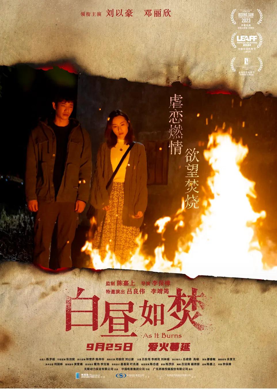 亚洲视频一区