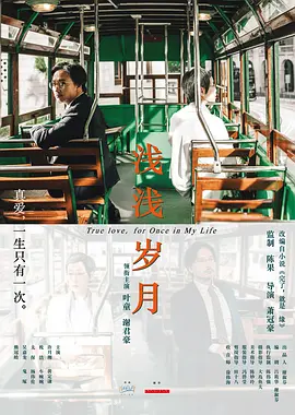 亚洲人妻中文字幕|日韩一级片在线观看|一区二区三区在线观看|亚洲欧美精品一中文字幕|一区二区免费国产在线观看,极品嫩模私拍后被潜在线观看,欧美丰满熟妇激情视频,古装一级毛片免费观看高清版,无码人妻中文字幕网,啪啪漫画之浩君,十字绑腿教程 - 剧情片神马影院在线