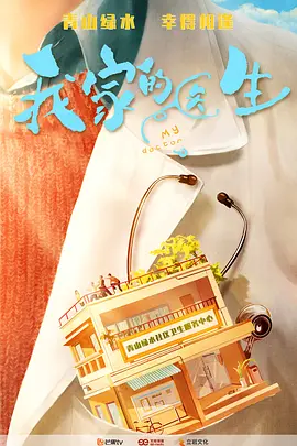 精品久久久久久久久久香蕉