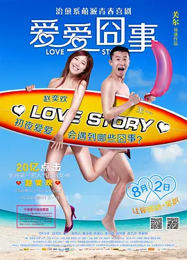 精品国产乱码久久久久久浪潮 - BD电影全集观看
