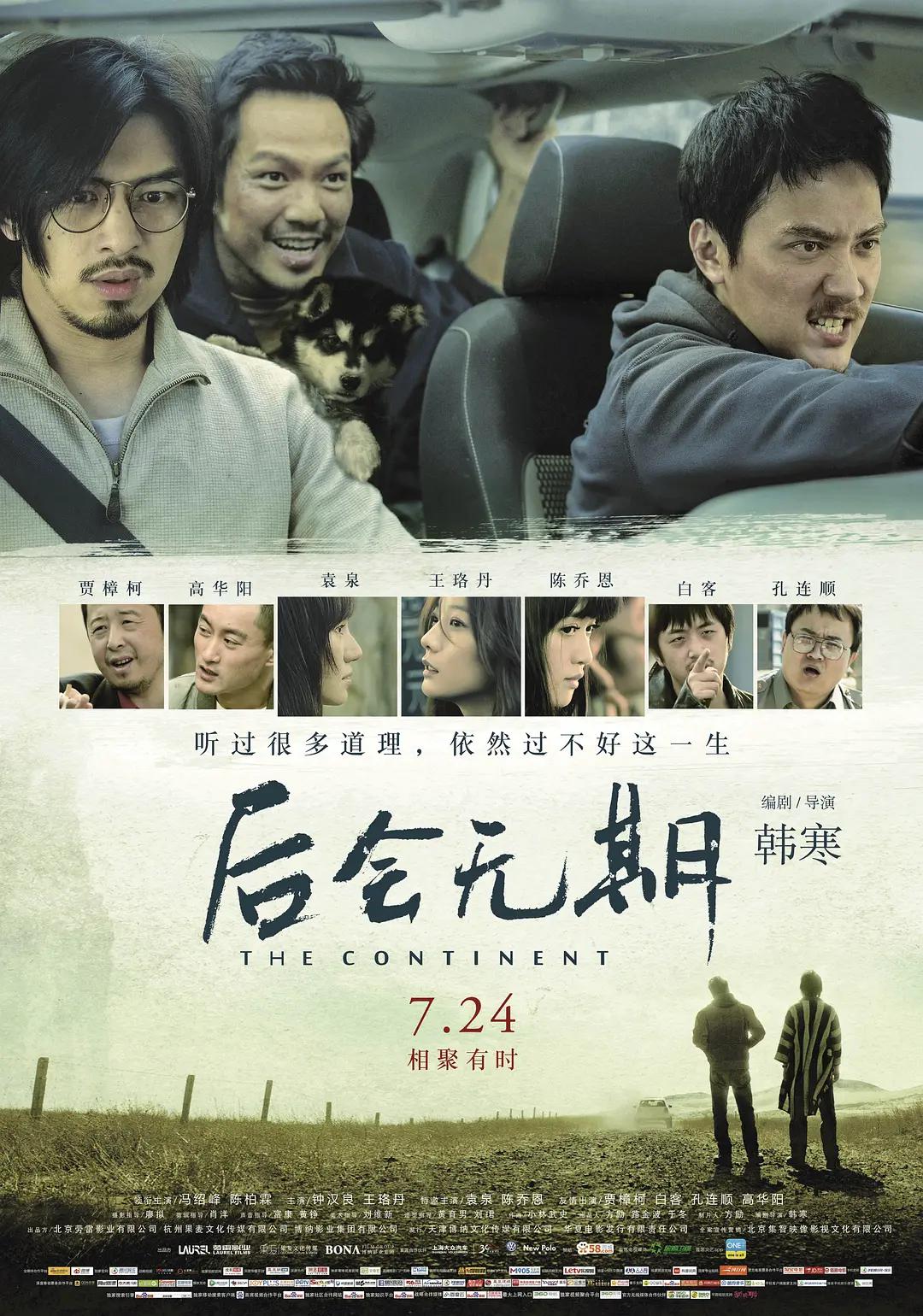 无码av免费毛片一区二区