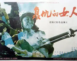 久久婷婷五综合一区二区