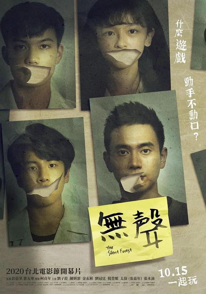 学长你干嘛上着课呢免费阅读