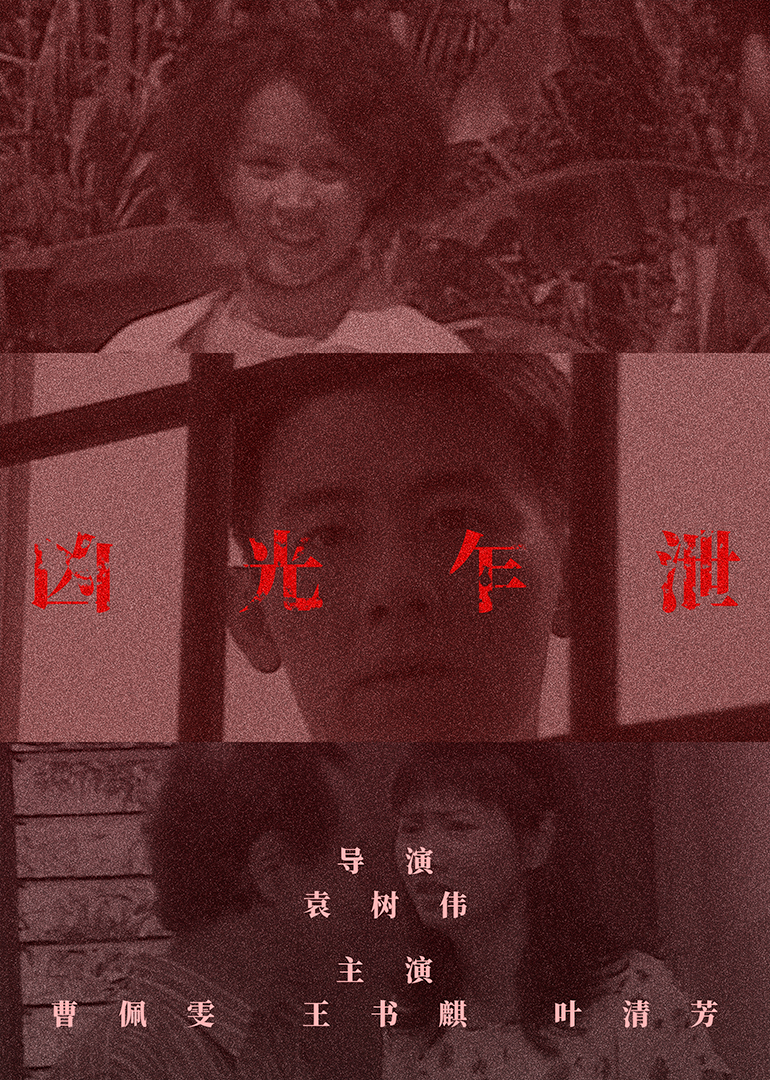 亚洲欧美综合