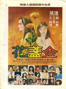 在线观看亚洲精品福利片中国欧美亚洲一级黄色大片在线播放