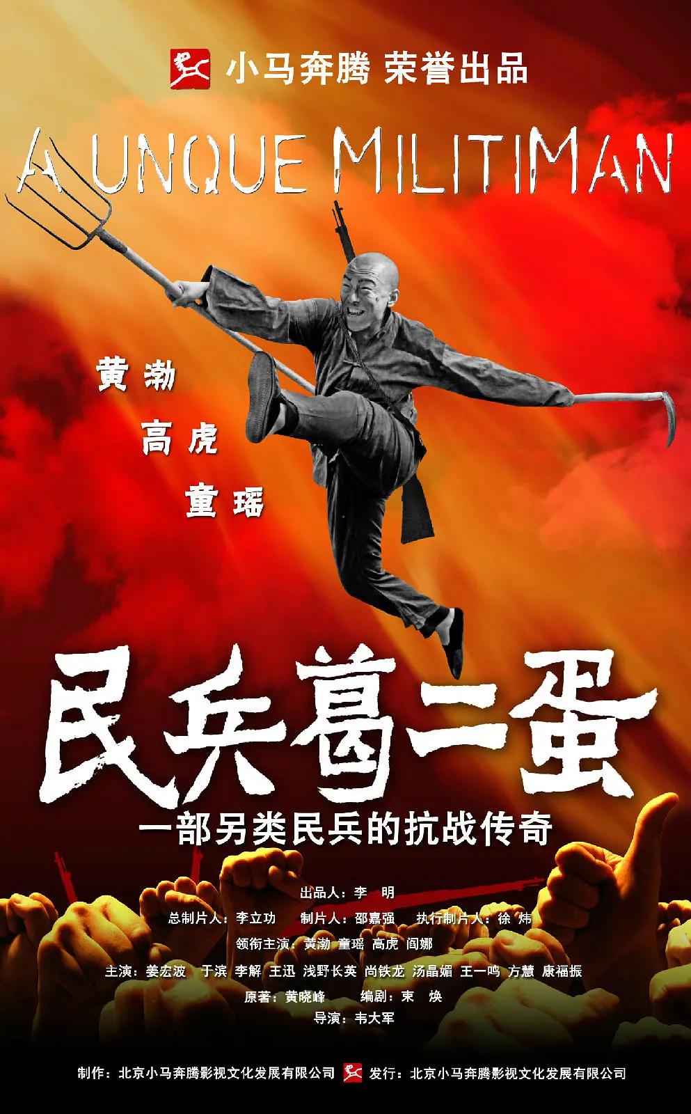 夜夜欢天天干