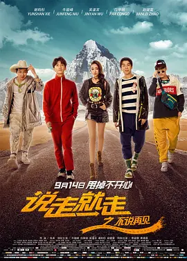 国产欧美在线观看
