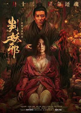 日本丰满熟妇人妻av无码区