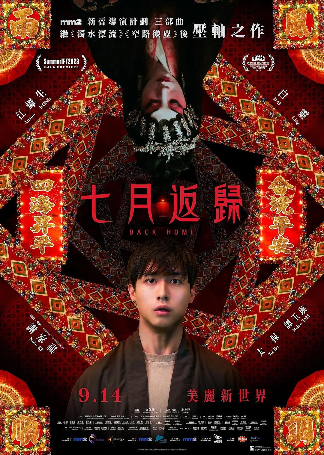 国产精品久久亚洲不卡