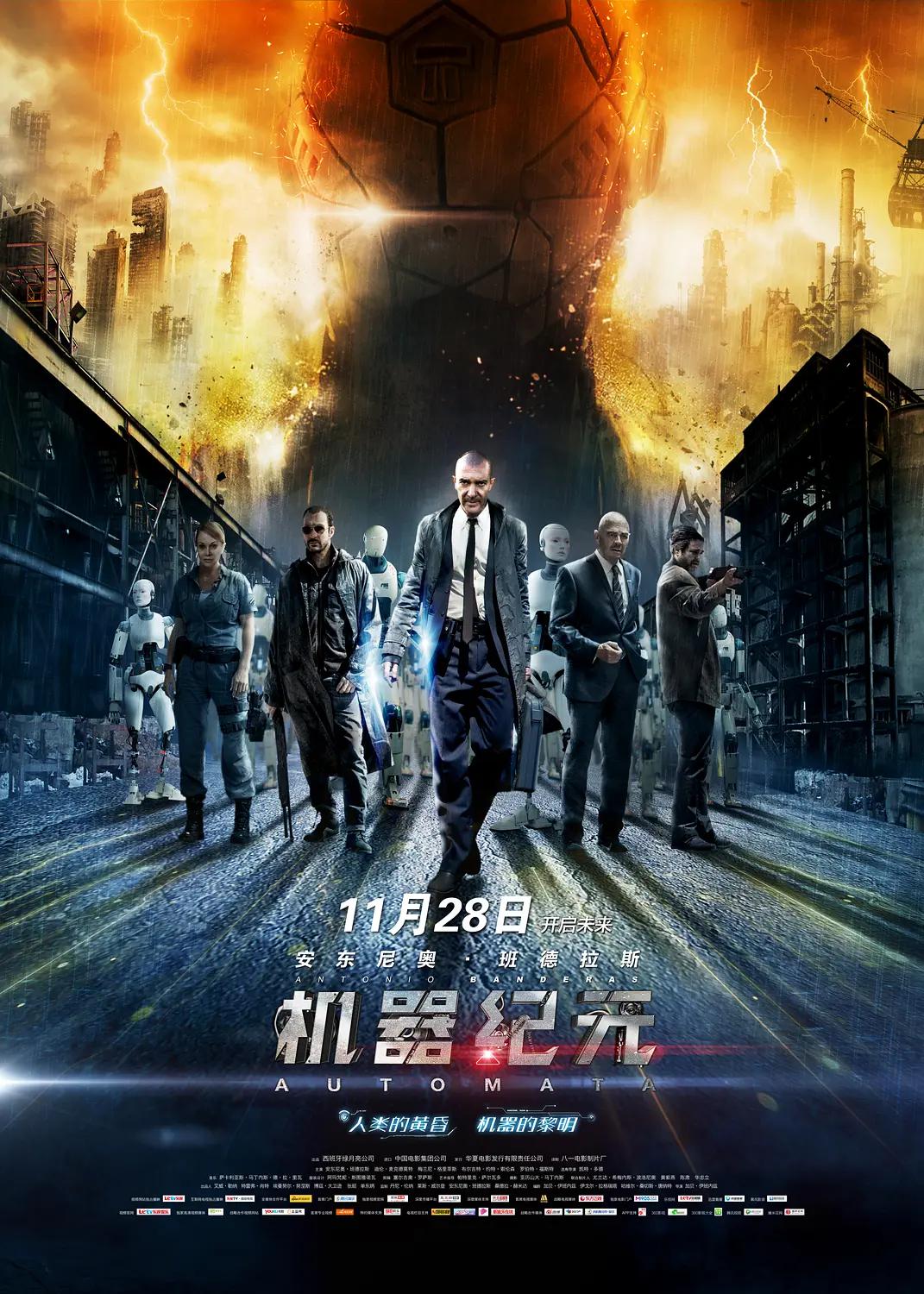 色五月丁香六月欧美综合