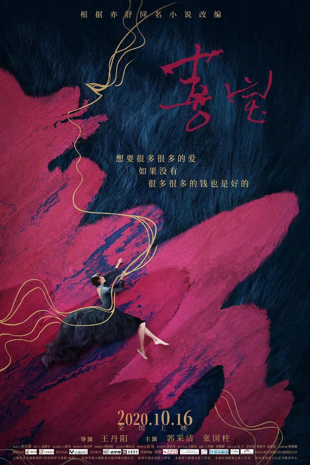 人人做人人妻人人精 - BD英语HD在线观看