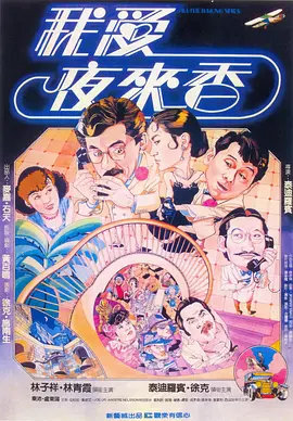 无码专一区二区三区