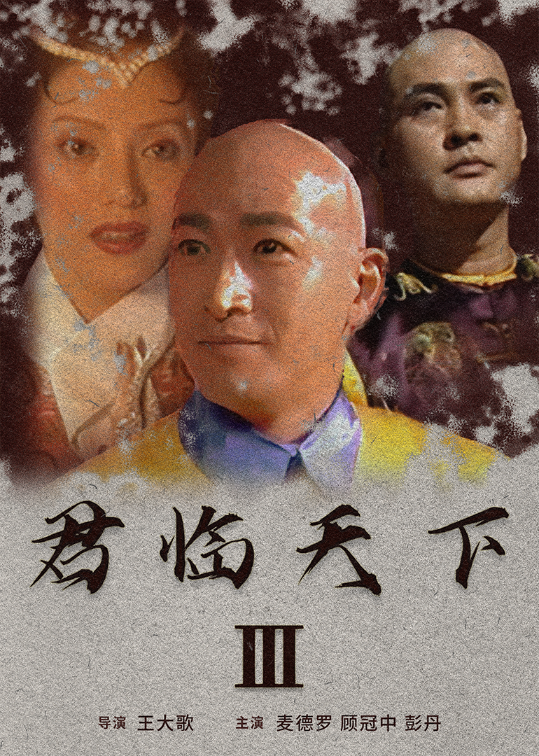 五月亭亭开心中文字幕