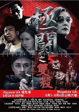 久久精品丝袜高跟鞋