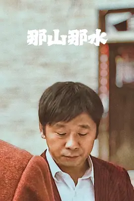 国产激情高潮流白浆免费视频_久久精品国产—精品国产_精品成人a人无码亚洲成a无码_人人要人人爱超碰 - BD手机在线看