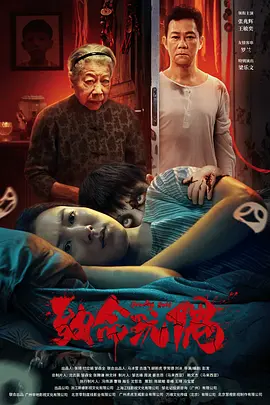 中文字幕强奸