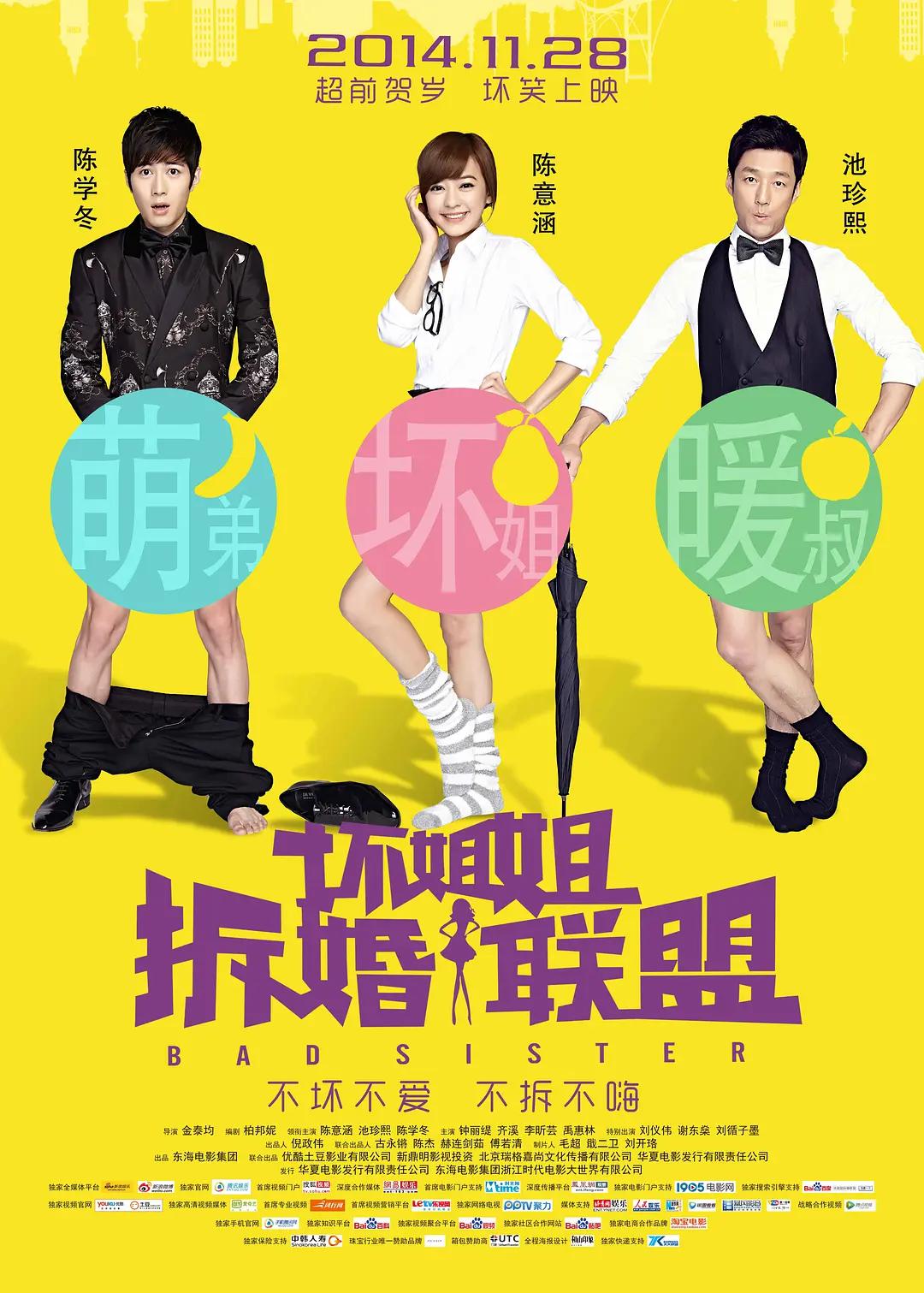 日韩国产亚洲欧美成人