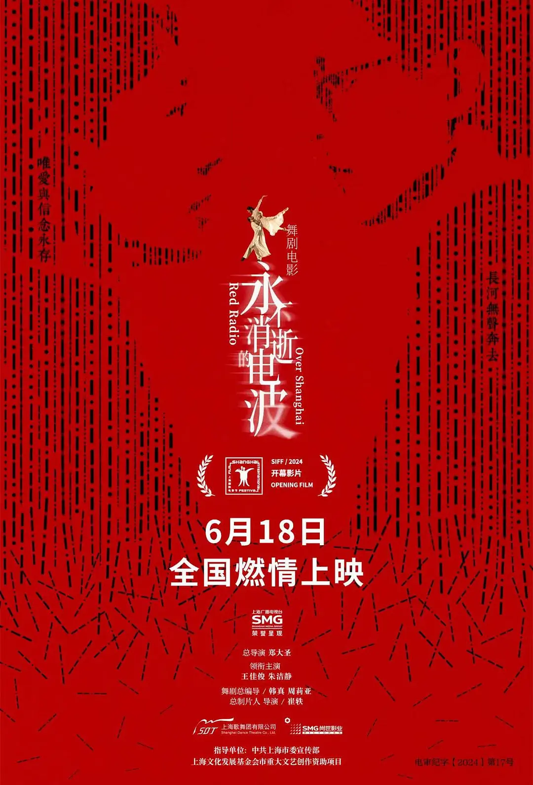 精品久久久久久久久久香蕉