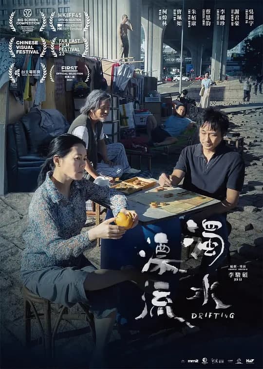 伊人动漫在线播放 - 720迅雷电影在线