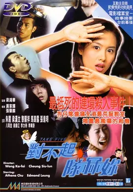在线a级毛片免费观看