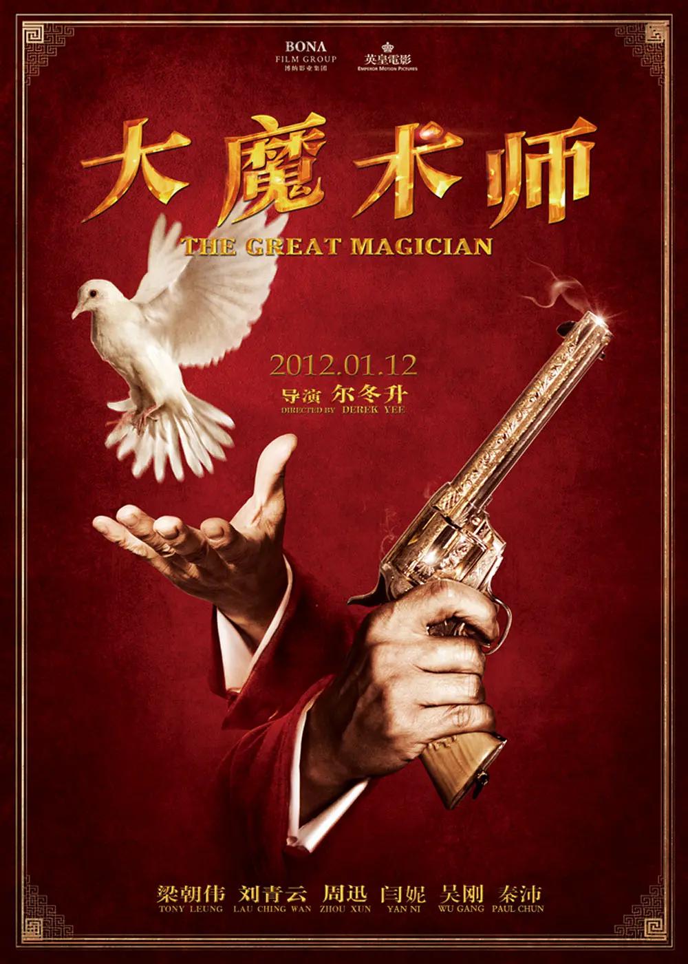 精品国产一区二区三区香蕉 - BD英语电影完整版