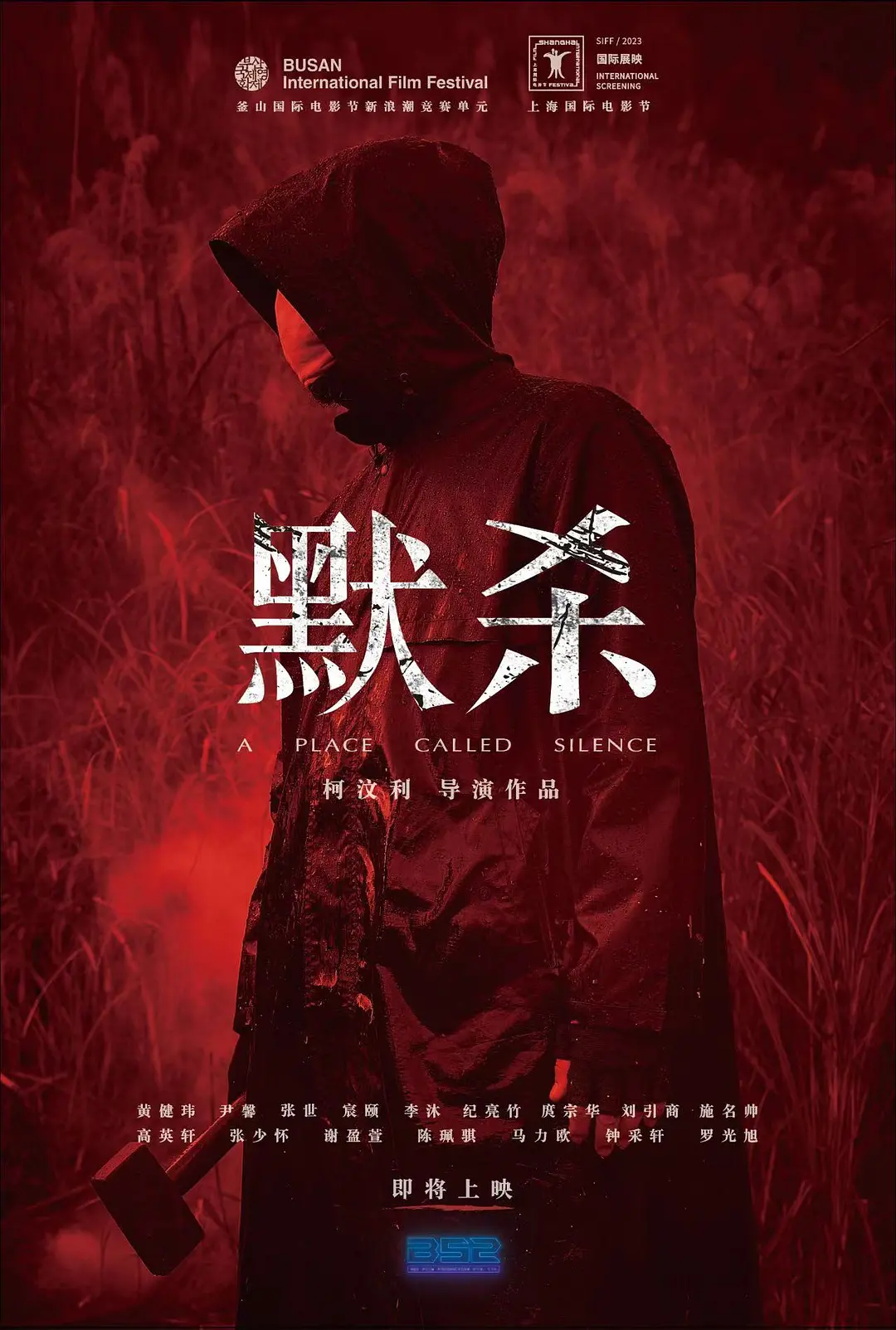 国产欧美视频一区二区不卡