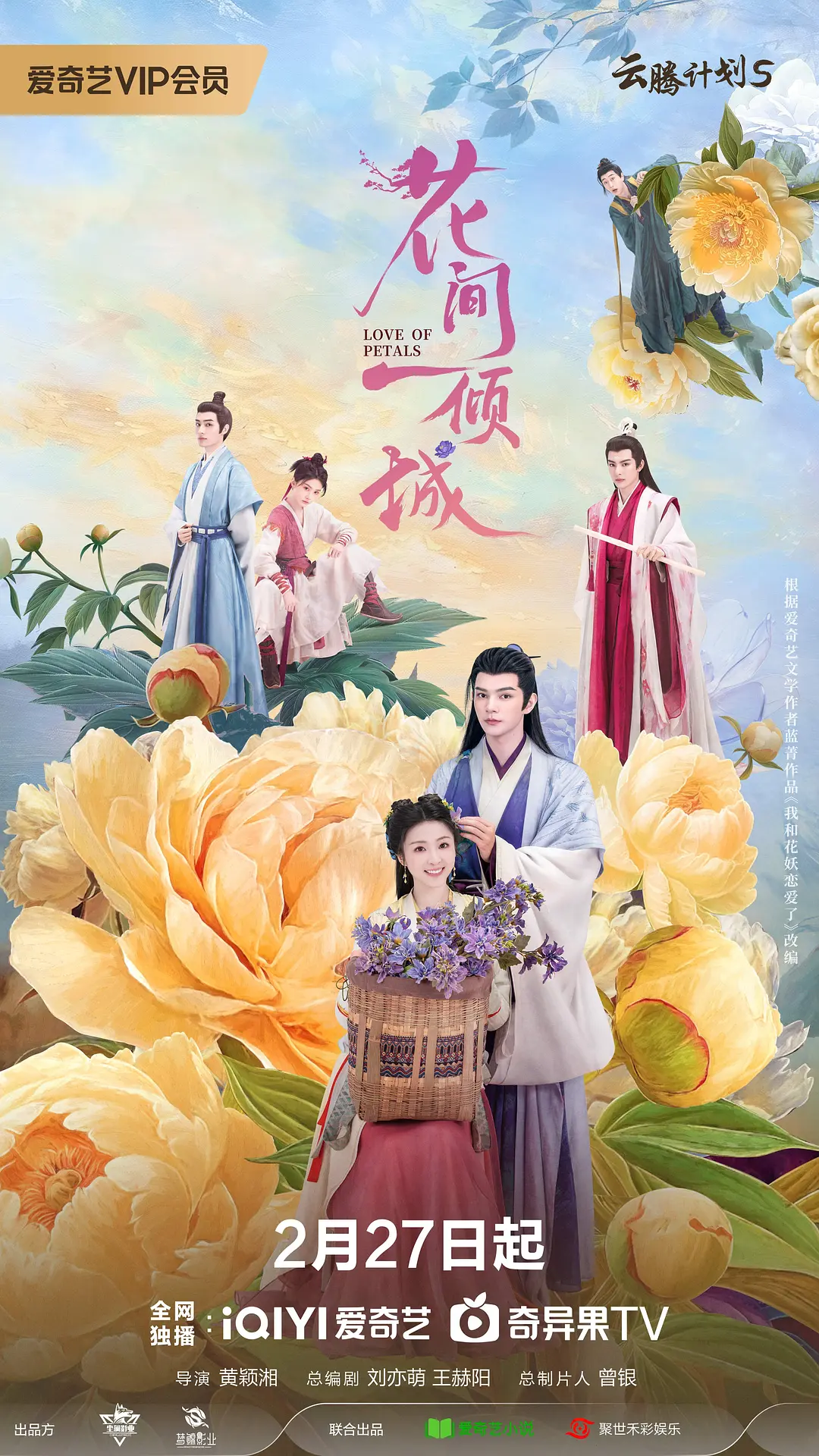 囯产精品亚洲五月天高清