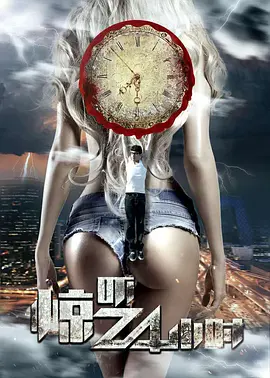 青青青国产精品手机在线观看