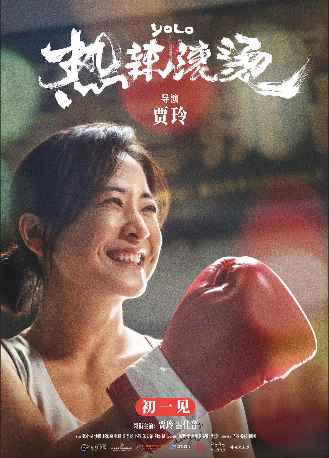 国产在线观看www鲁啊鲁