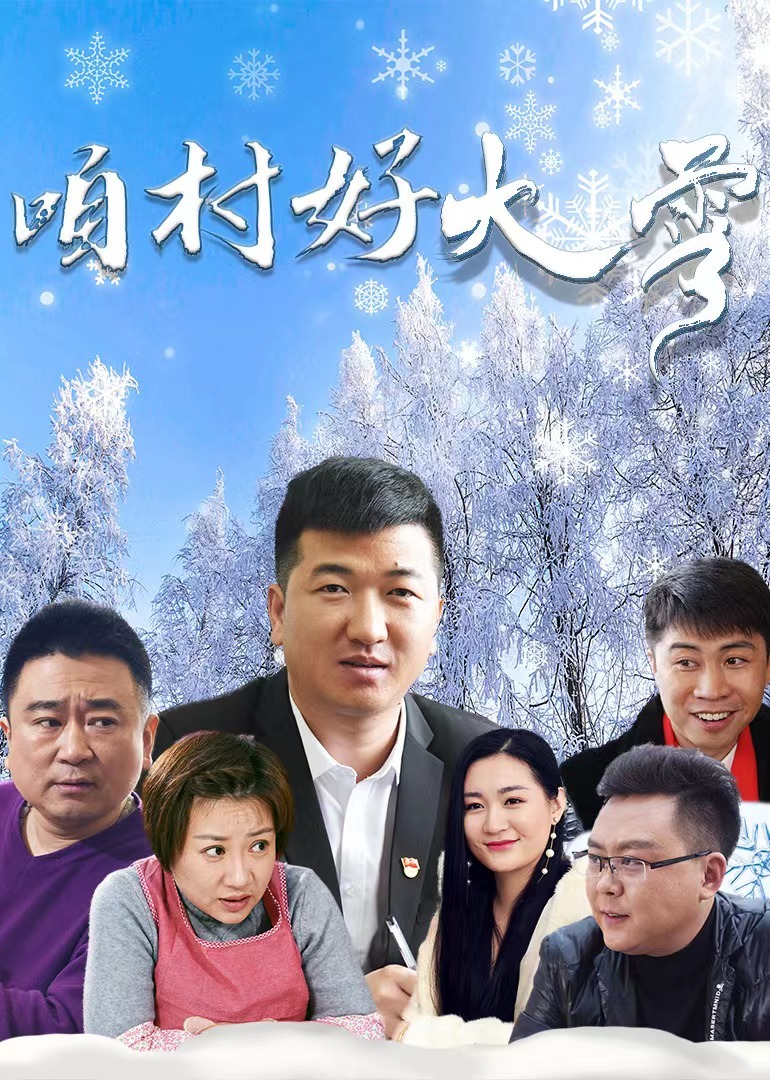 日本草逼视频