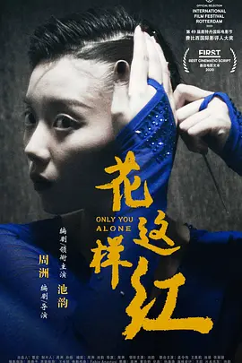 亚洲欧美日韩国产成人