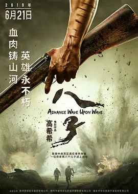 亚洲一区高清无码