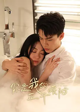 91久久嫩草影院免费看